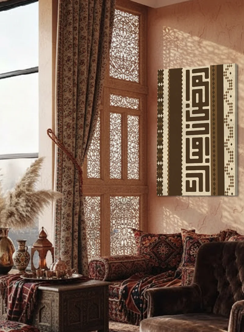 LOWHA Canvas Wall Art Stretched Over Wooden Frame with Ramadan Mubarak Design